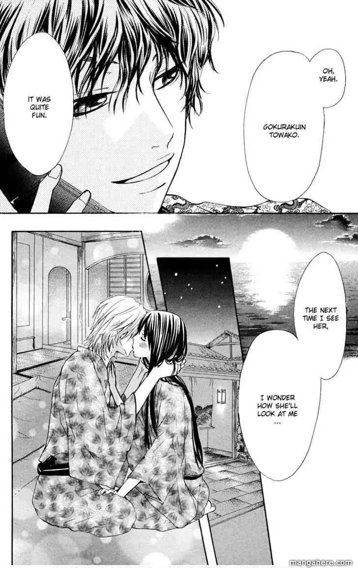 Ojou-sama wa Oyome-sama Chapter 9 24